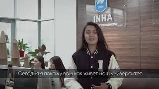 INHA university in Tashkent