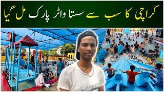 Karachi Ka Sub Se Sasta Water Park Mil Gaya | 200 Rupee Entry Water Park | Pakistan Kay Sath