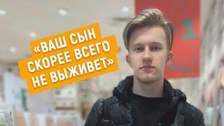 «Если есть ад, то он такой…»