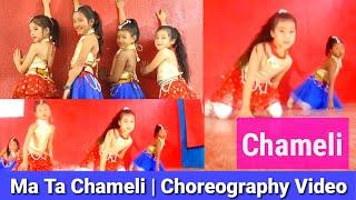 CHAMELI | Class Choreography Video | NDA Dance Studio