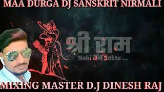 RAVAN_RAVAN_HOON_MAIN_DJ SONGS HARD MIX DANCE MIX BY DJ DINESH RAJ #trending #viralsong