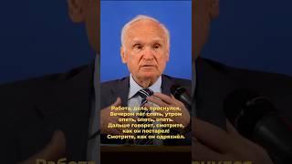 Дар напрасный, дар случайный... / А.И. Осипов