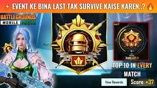 First week me conqueror kaise lagate han  ace me conqueror kaise milata hai explained 