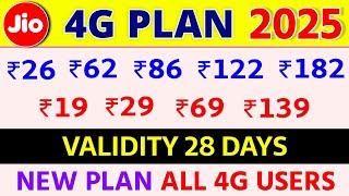 Jio 4G Data Plan ₹26, ₹62, ₹122, ₹19, ₹29, Validity 28 Days New Data Vaucher Jio All Users 2025