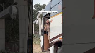Every Jobless Boy In Indian Family - Baap Beta aur Maa comedy #ytshort