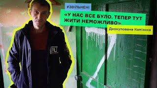 Позрізали вилки на техніці та всюди залишили свої Z-ки: як живе Камʼянка