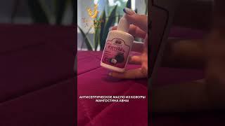 Эффективные средства для лечения кожи