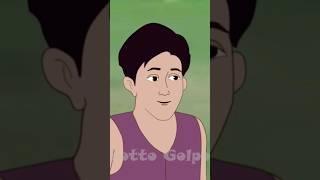Bengali story animated