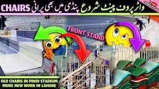 BIG BREAKING Waterproof Paint Start at Gaddafi Stadium Lahore Old chairs in Pindi Latest Updates