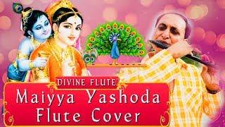 Maiyya Yashoda | Flute Cover Video | Divine Flute | Naresh Thakkar | Anuradha Paudwal Songs