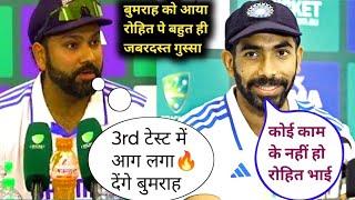 Rohit Sharma Fight With BUMRAH  BUMRAH Want to be captained for 3rd TEST Vs AUS  BGT FUNNY DUBB 