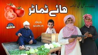 Hy Tamator | ہائے ٹماٹر | New funny Drama Asghar Handal | Fiker Saraiki