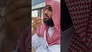 الشيخ صالح المصعبي في حوار مع شخص شيعي في البقيع