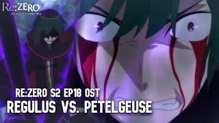 Re:Zero Season 2 - "Their Individual Vows" Regulus Corneas Vs. Petelgeuse Soundtrack Cover