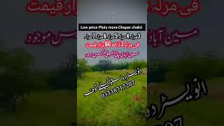 3,4,5,6,7, Marla Plots for sale in Mora sapar chakri Rood Rawalpindi | #plots | Wahid Marketing