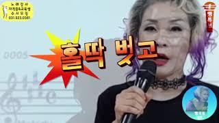 순결을지켜야허는디 -뺑덕이얼쑤- 노래강사손영주