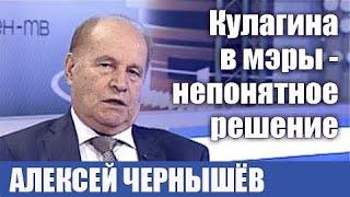 Экс-губернатор Алексей Чернышёв анализирует переходный период Оренбургской области