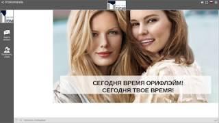 Новые программы и акции.01.04.19 О.Ахметгалеева и Ф.Гарифуллина