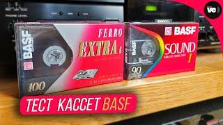 Тест/Обзор кассет Basf Ferro Extra I и Sound I