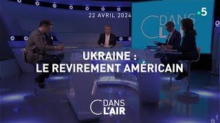 Ukraine : le revirement américain #cdanslair 22.04.2024