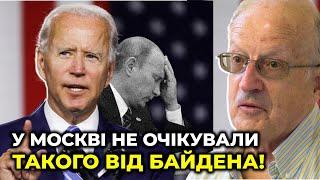 БАЙДЕН оголосив тотальну холодну війну РОСІЇ / ПІОНТКОВСЬКИЙ про промову Президента США