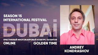 Golden Time Distant Festival | Season 15 | Andrey Kondrashov | GTDU-1501-0194