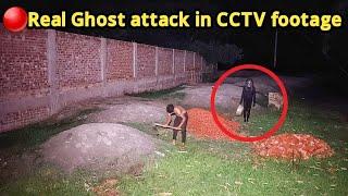 Real Ghost attack in CCTV footage