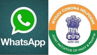 How to Download Covid Vaccine Certificate in WhatsApp