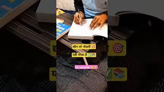 Gagan sir motivation #ssc #motivation #trending #gaganpratap #shorts #youtubeshorts #shortvideo