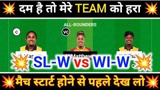 SL-W vs WI-W Dream 11 Prediction | SL-W vs WI-W Dream 11 Team | SL-W vs WI-W 2nd T20 Match Live