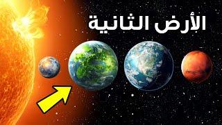 حقائق عن الفضاء ستلهمك للبحث عنها