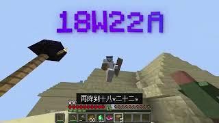 收集我的世界稀有物品（下） #我的世界 #minecraft #mc不灭