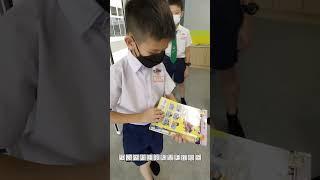 ［滨华一校］图书馆 借书和还书手续 Check-in and Check-out Books in Library