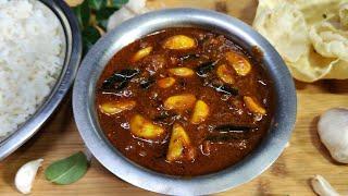 Vellulli Pulusu |తమిళనాడు స్టైల్ వెల్లుల్లిపాయల పులుసు| Tamilnadu Style Garlic Shallot Curry Recipe
