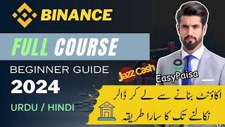 Binance Full Course for beginners | Binance tutorial in Urdu/Hindi