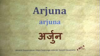 Arjuna अर्जुन arjuna   Sanskrit Pronunciation