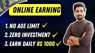 Online earning in Pakistan without investment - Best apps for earning