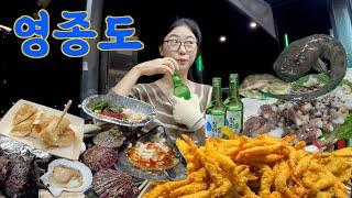 Travel to Yeongjongdo Island in Incheon alone (grilled clams, hotteok, fried shrimp, raw fish, soju)