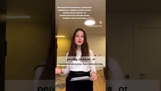 КАК ОТЛОЖИТЬ БЕСПОКОЙСТВО? #психолог #психологическиетехники #психологическаяконсультация