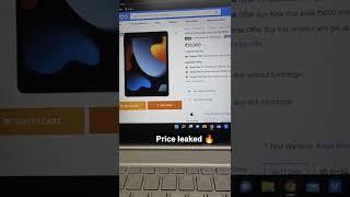 ipad 9th gen in Rs. 20,000 || Big Billion days price leaked 