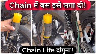 Bike / Motorcycle Chain Cleaning & Maintenance Tips | How To Increase Bike Chain & Sprocket Life