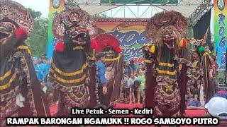 Rampak Barongan NgamukJaranan ROGO SAMBOYO PUTRO Live Petuk Semen Kediri