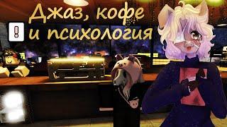 Последний рабочий день | How's Your Day (Roblox)