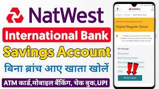 Natwest bank saving account opening 2023 | Natwest Savings account opening