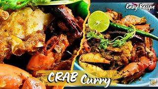 How to Make Crab Curry | Easy Crab Curry that anyone can make | Spicy Crab Curry  #crabcurry #crab