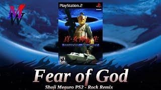 Fear of God (Shoji Meguro PS2 Rock Remix) | Shin Megami Tensei: Strange Journey