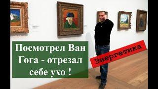 Есть ли энергетика у антикварных вещей?