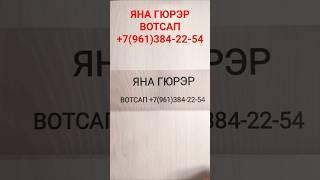 ЗА ЧТО ЕМУ СТЫДНО ПЕРЕД ТОБОЙ#таро #tarot #гадание #гаданиеонлайн #shorts #таролог