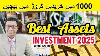 Best Investment Assets 2025 | Long Term Investment in Pakistan