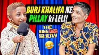 Burj Khalifa Ne Pillay Ki Leli | The Bigg Loss Show